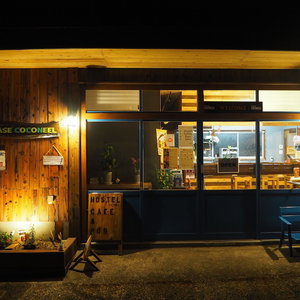Hotel Trip Base Coconeel - Hostel cazare Mine