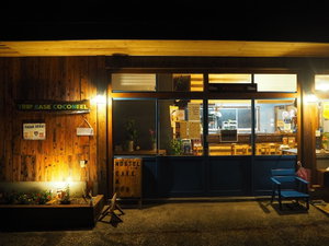 Hotel Trip Base Coconeel - Hostel cazare Mine