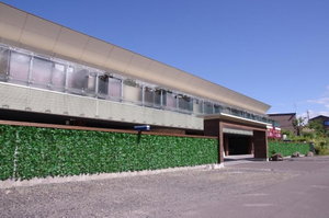 Hotel Blue Hotel Nagi - Adults Only cazare Otaru