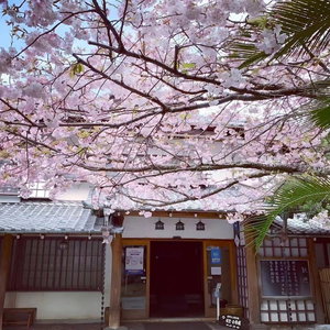 Hotel Sakahijiri・Gyokushoen cazare Heda