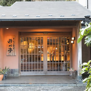 Hotel Yushintei cazare Odawara