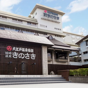 Hotel Ooedo Onsen Monogatari Premium Kinosaki cazare Toyooka