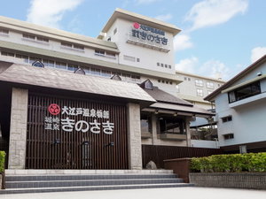 Hotel Ooedo Onsen Monogatari Premium Kinosaki cazare Toyooka