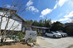 Hotel Hinata-An cazare Yufu