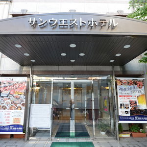 Hotel Sunwest Hotel Sasebo cazare Sasebo