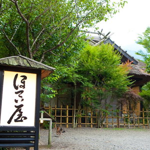 Hotel Yufuin Hoteiya cazare Yufu