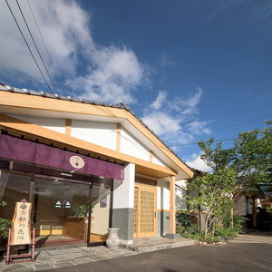Hotel Koto No Kashin cazare Yufu