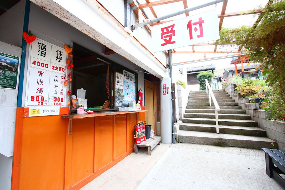 Senju No Sato Ramune Onsen