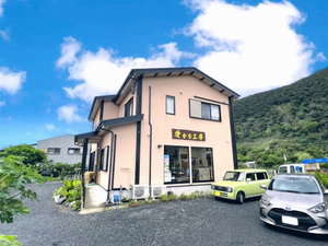 Hotel Amami Shimahaku Aikana cazare Tatsugo