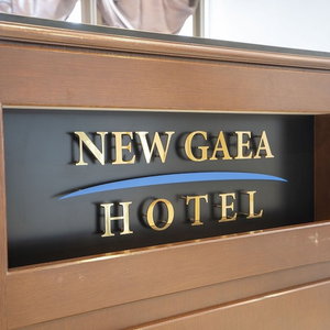Hotel Hotel New Gaea Ube cazare Ube