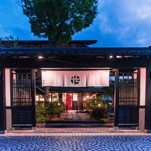 Hotel Yufuin Yawaraginosato Yadoya cazare Yufu