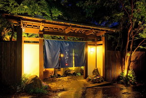 Hotel Ryokan Yufumomiji cazare Yufu