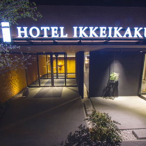 Hotel Hotel Ikkeikaku cazare Kesennuma