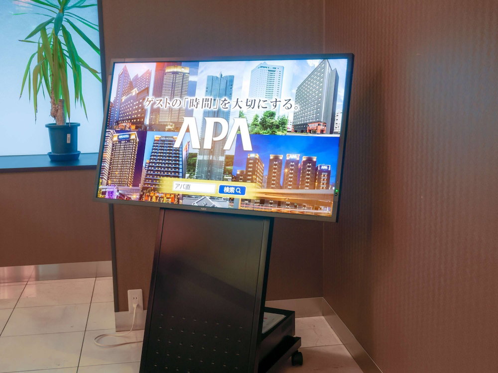 Apa Hotel Miyazaki Nobeoka Chuo