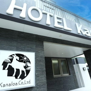 Hotel Hotel Kanaloa cazare Zamami