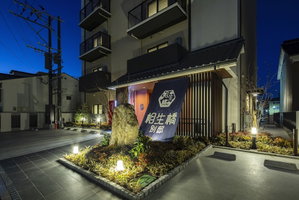 Hotel Aioibashi Bettei cazare Imari