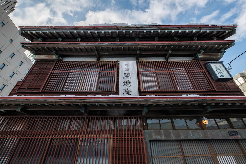 Hotel Hakodate Kaikouan