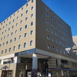 Hotel Koko Hotel Shizuoka cazare Nambu