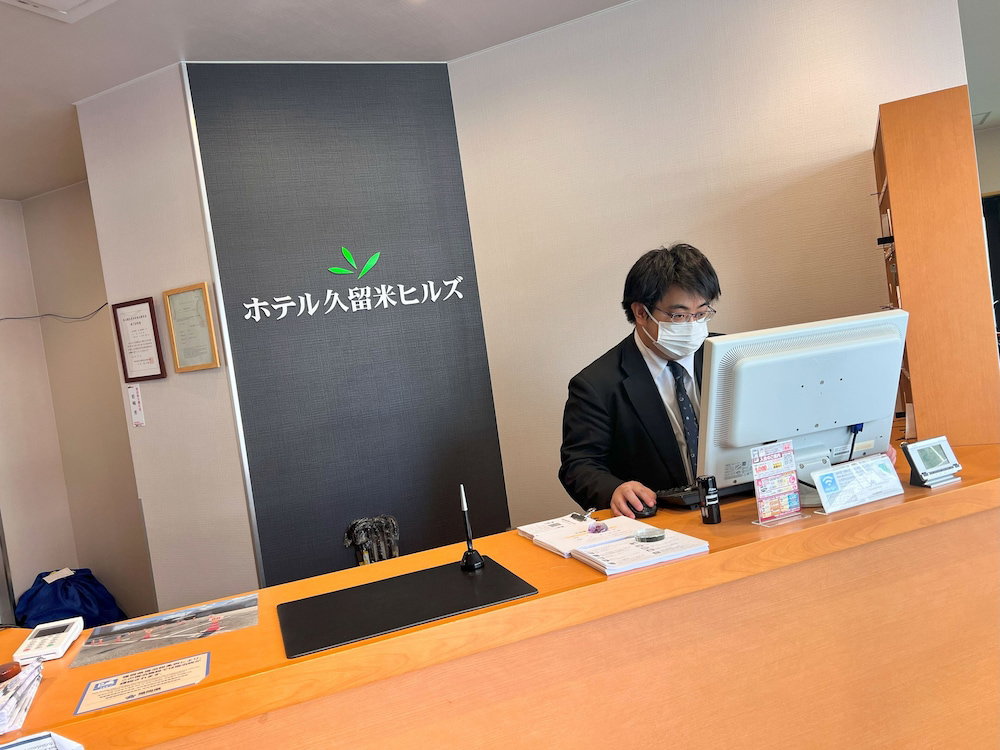 Hotel Kurume Hills