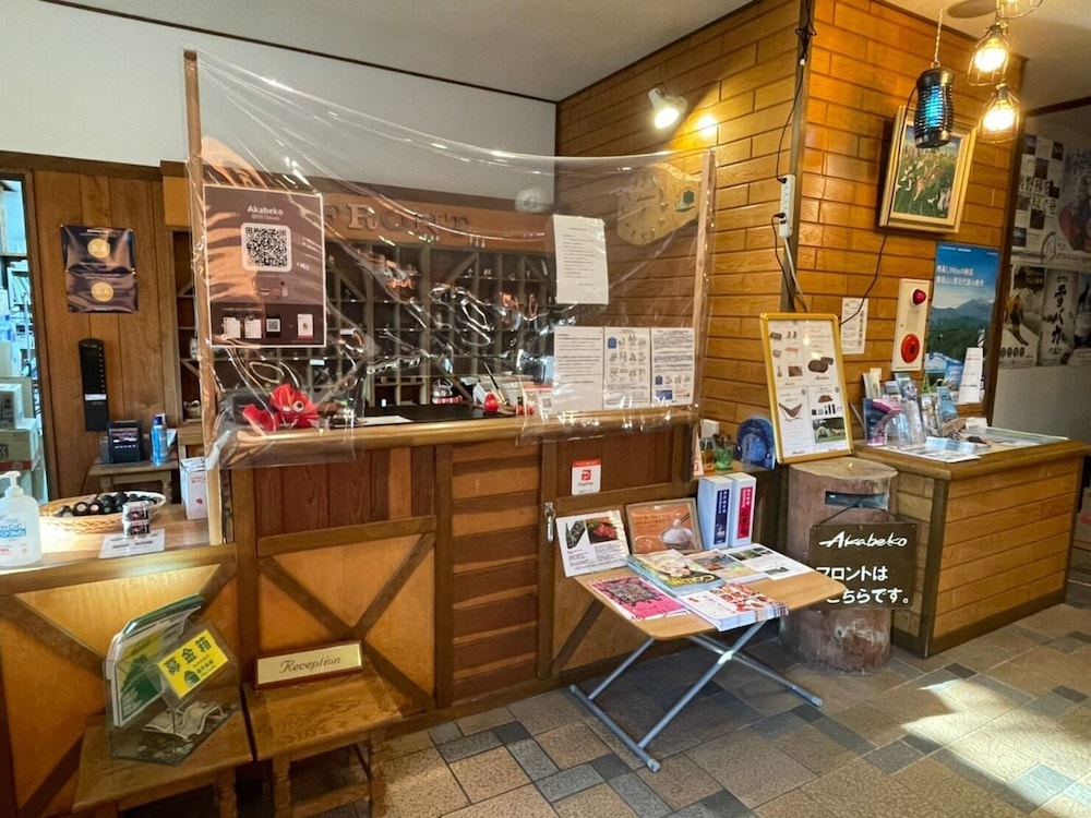 Nature Cottage Akabeko