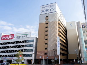 Hotel Toyoko Inn Himeji Station Shinkansen Minami cazare Himeji