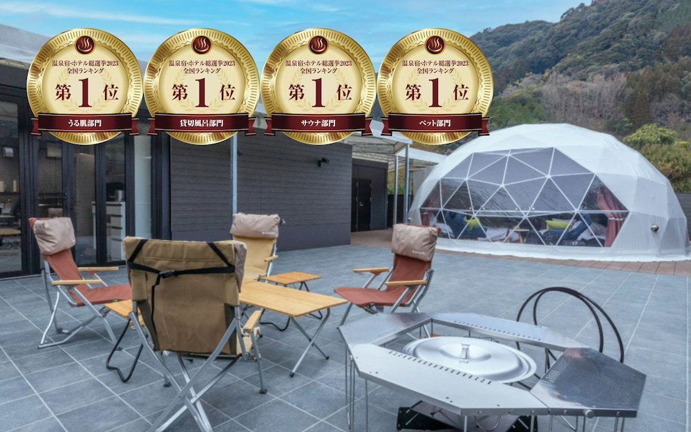 Hotel Koshikano Onsen