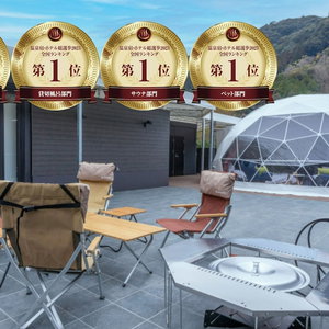 Hotel Koshikano Onsen cazare Kirishima