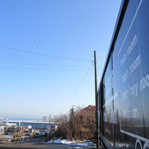 Hotel Rjhotel cazare Otaru