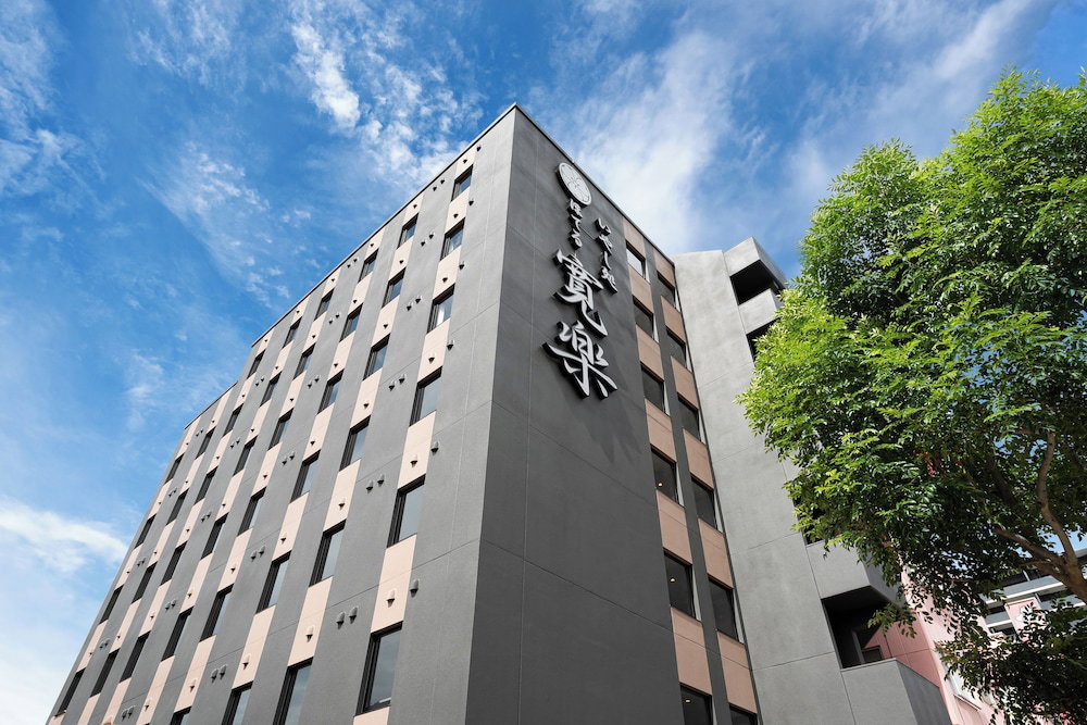Hotel Iyashidokoro Hotel Kanraku Kurumeekimae