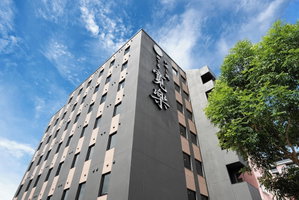 Hotel Iyashidokoro Hotel Kanraku Kurumeekimae cazare Kurume