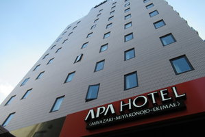 Hotel Apa Hotel Miyazaki Miyakonojo Station cazare Miyakonojo