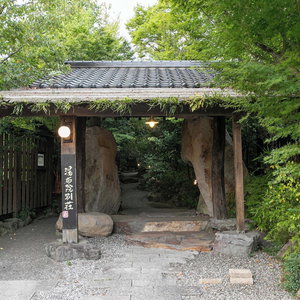 Hotel Yufuin Besso Shikisai Hotel cazare Yufu