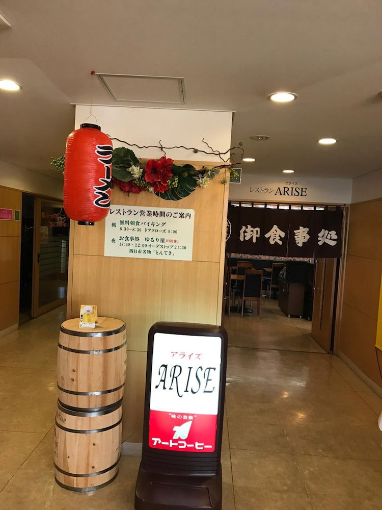 Heal In Yokkaichi
