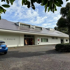 Hotel Arts-Inn Izu Kogen Gika cazare Ito