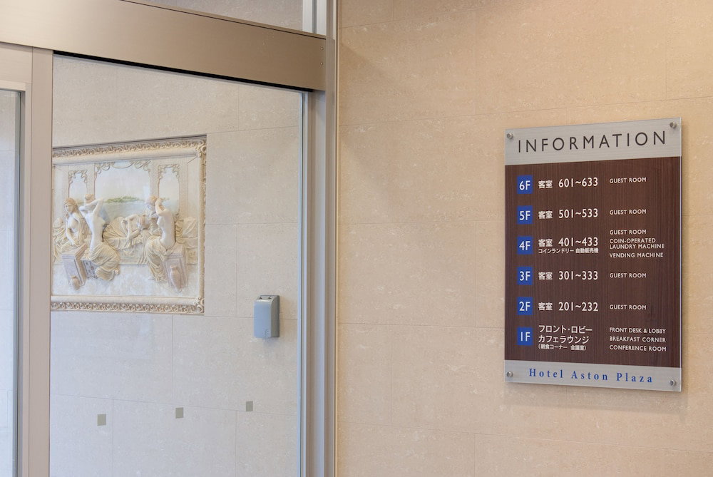 Hotel Aston Plaza Himeji