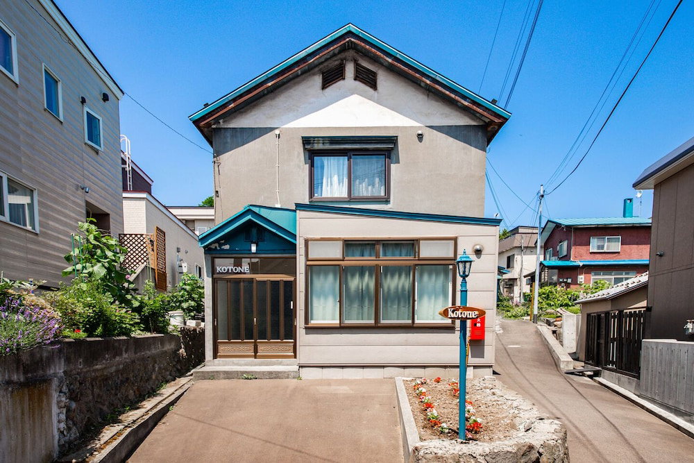 Hotel Kotone