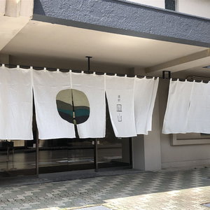 Hotel Ureshino Onsen Yusyuku Sarayama cazare Ureshino