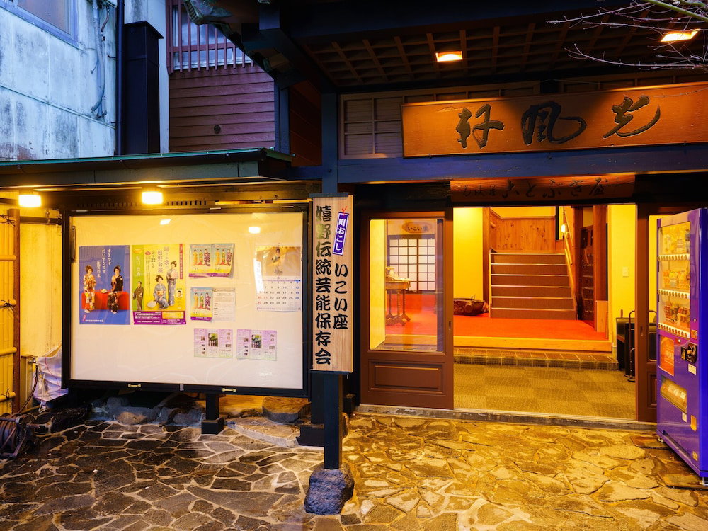 Hotel Kotobukiya Ryokan