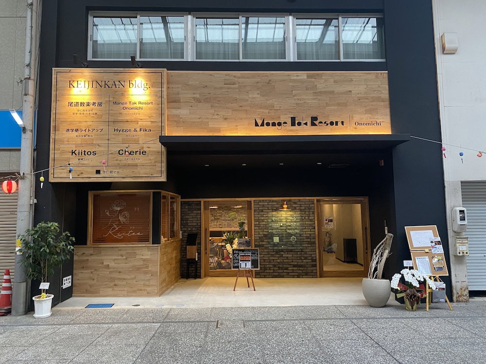 Hotel Mange Tak Resort Onomichi