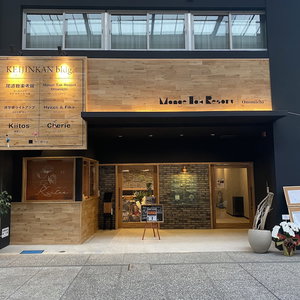 Hotel Mange Tak Resort Onomichi cazare Onomichi