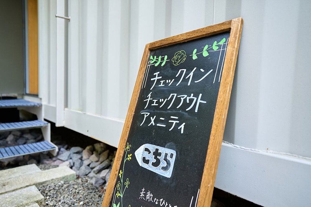 Nanuka Hotel