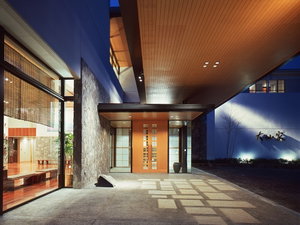 Hotel Izu Hatake Onsen Daisenya cazare Izunokuni