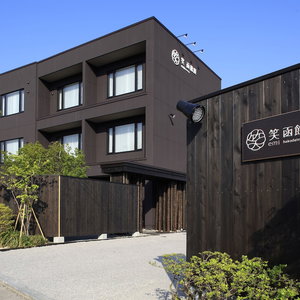 Hotel Yunokawa Onsen Emi Hakodateya cazare Hakodate