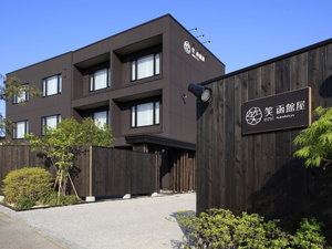 Hotel Yunokawa Onsen Emi Hakodateya cazare Hakodate