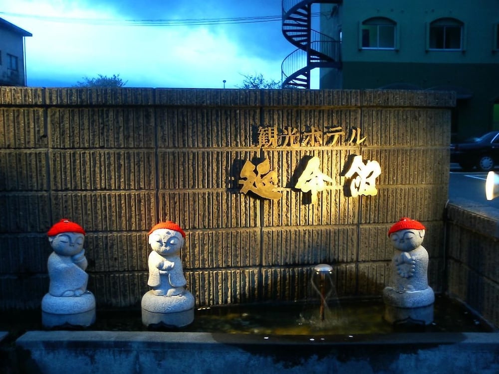 Hotel Enmeikan