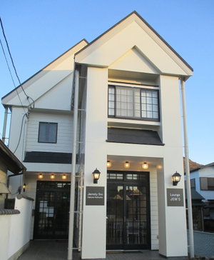 Hotel Jemsty Inn Hakone Ashinoko cazare Hakone