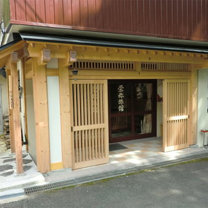 Hotel Onsen Guesthouse Sakaeya cazare Shizukuishi