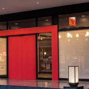 Hotel Takamiya Bettei Kuon cazare Tsuruoka