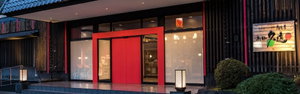 Hotel Takamiya Bettei Kuon cazare Tsuruoka