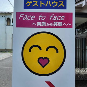 Hotel Guest House Face To Face cazare Fujinomiya